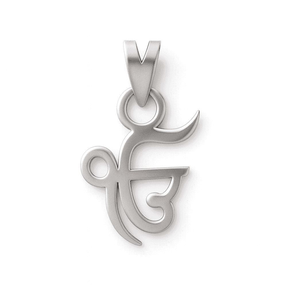 925 Sterling Silver Punjabi Sacred Symbol Pendant | Punjabi Ik Onkar Sikh Jewelry - Celestora - India - Gurmukhi Ik Onkar - - God Pendant for Men, Boys, Gift for Men, Brother, Boyfriend, Husband